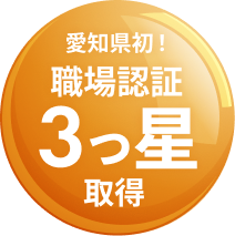 未経験スタート98%